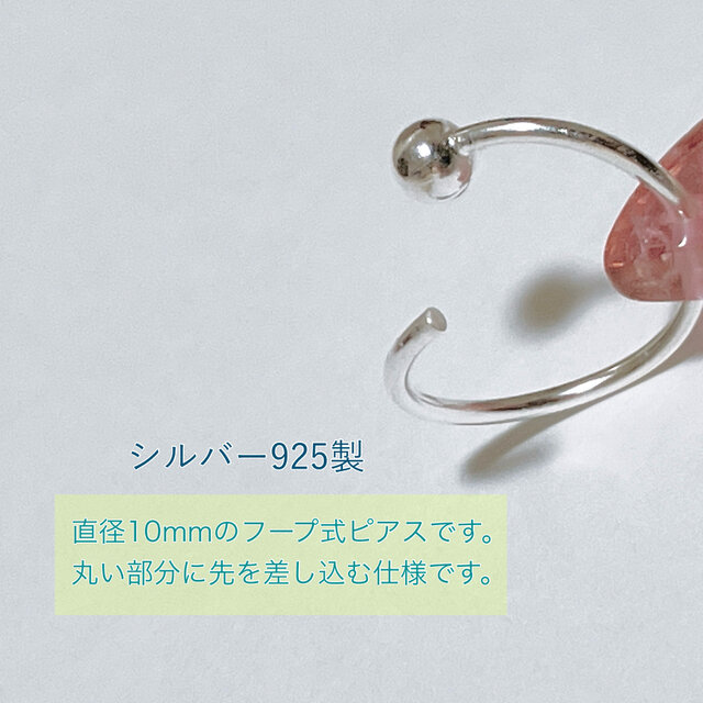 天然石・ピンクトルマリン*バタフライ フープピアス (バイカラー