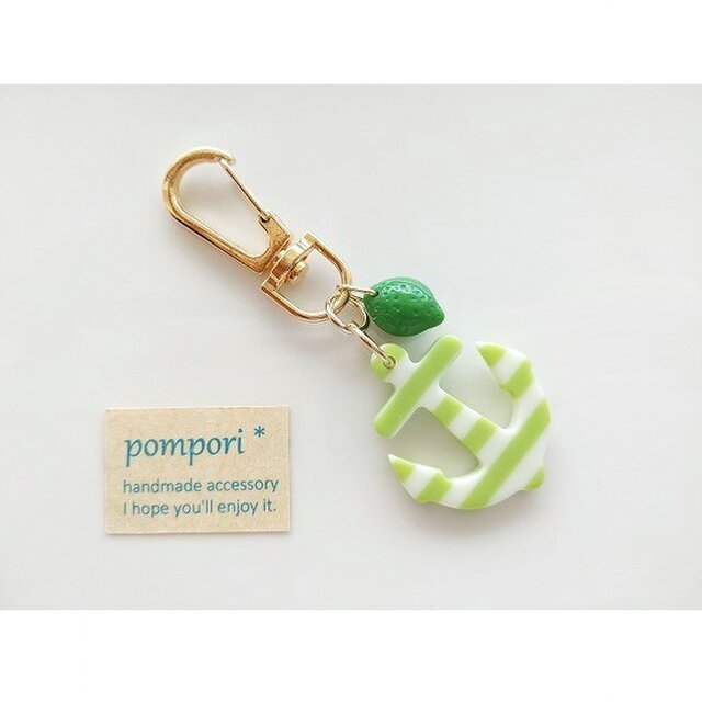 アンカーのキーチャーム（ライトグリーン×白）