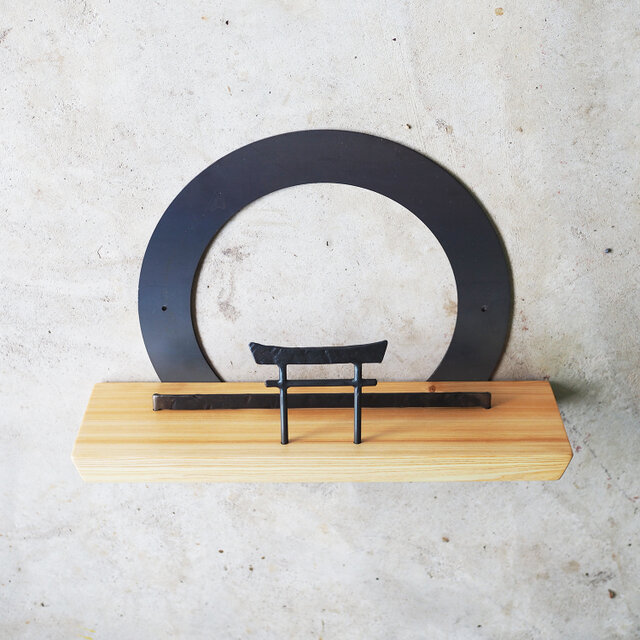 三社）アイアンの神棚【 鉄の輪 × ひのき + 鍛鉄の鳥居 】 鉄とヒノキ