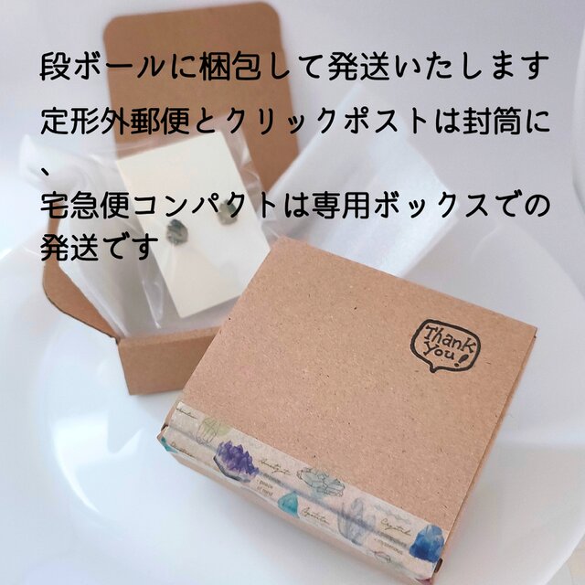 1点もの】パライバクォーツ/ギラライトインクォーツ/水色/透明/くらげ