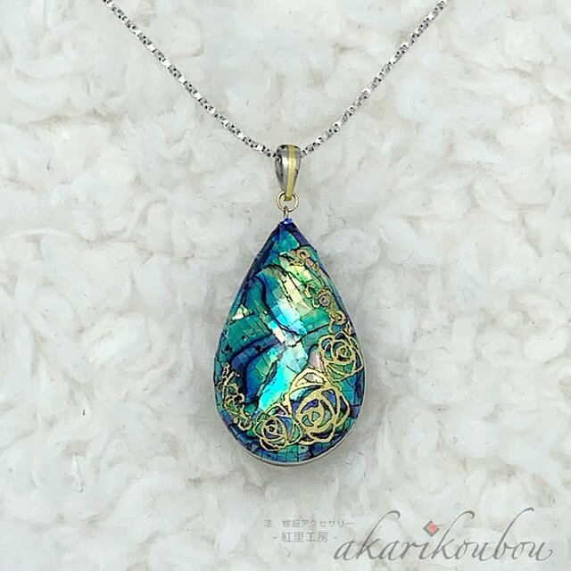 な*ち様 クジラペンダント(ラリマー) sv925】蔓薔薇模様 瑠璃色螺鈿と黒漆のリバーシブルペンダント 螺鈿 純