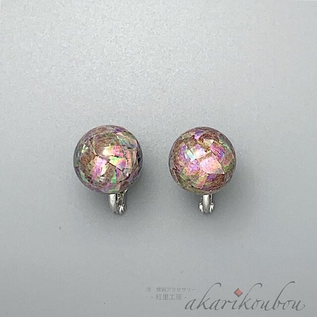 【sv925】オーロラピンク螺鈿イヤリング 薄葡萄色螺鈿 15mm玉 漆アクセサリー