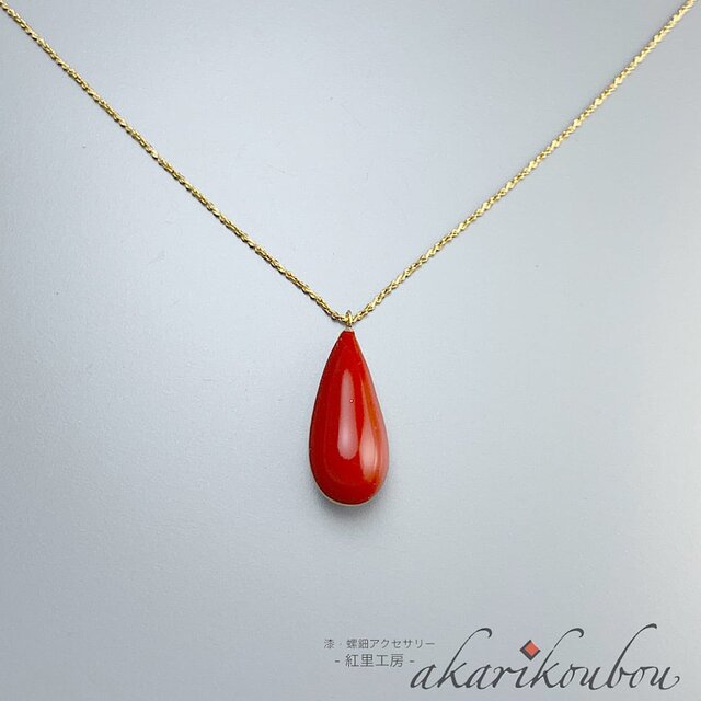 【価格要望可】座卓 漆 金箔 紅斎作 新光箔 赤色 三六