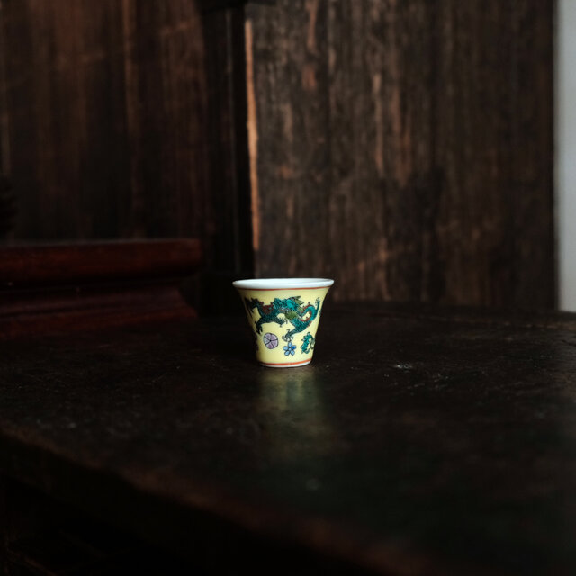 花と龍◆中国景徳鎮　色絵小ぶり猪口　茶杯　茶器　花唐草　チャイナレトロ　オブジェ　黄色