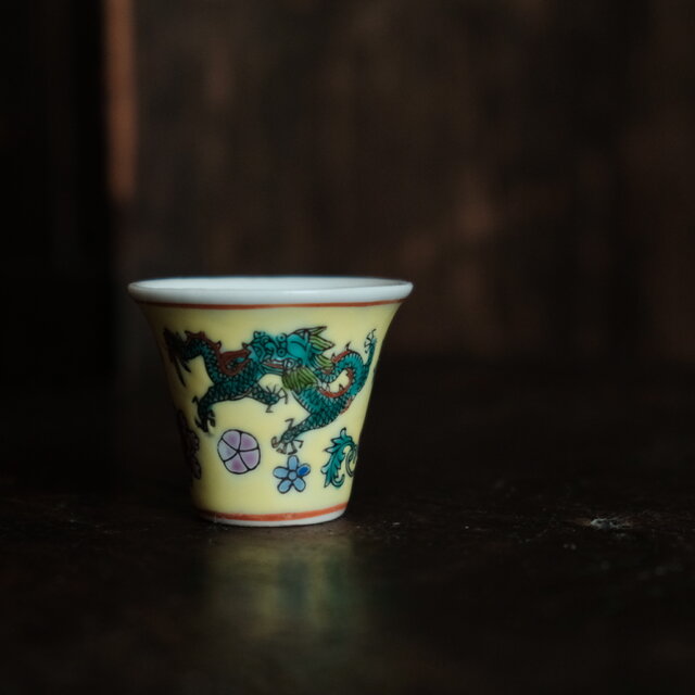 花と龍◇中国景徳鎮 色絵小ぶり猪口 茶杯 茶器 花唐草 チャイナレトロ