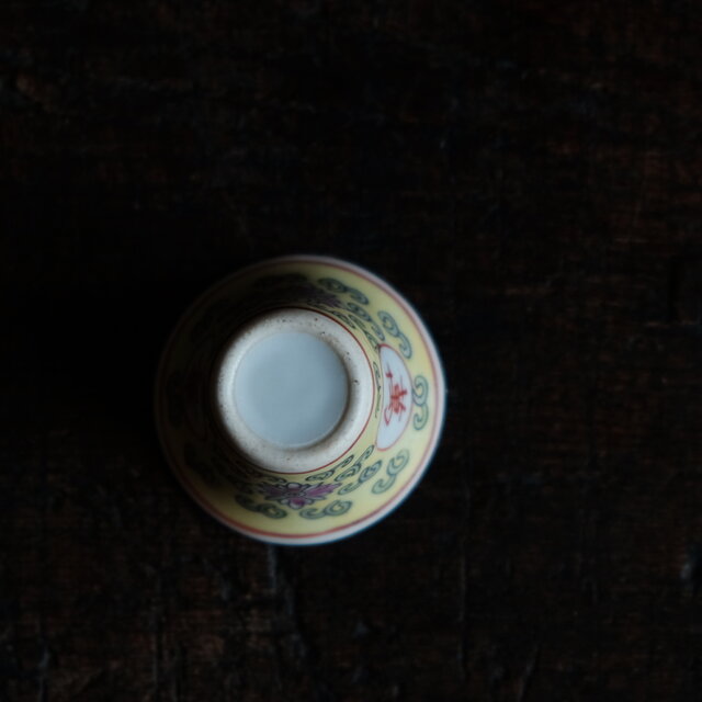 萬と寿◇中国景徳鎮 色絵小ぶり猪口（茶杯） 茶器 花唐草 チャイナ