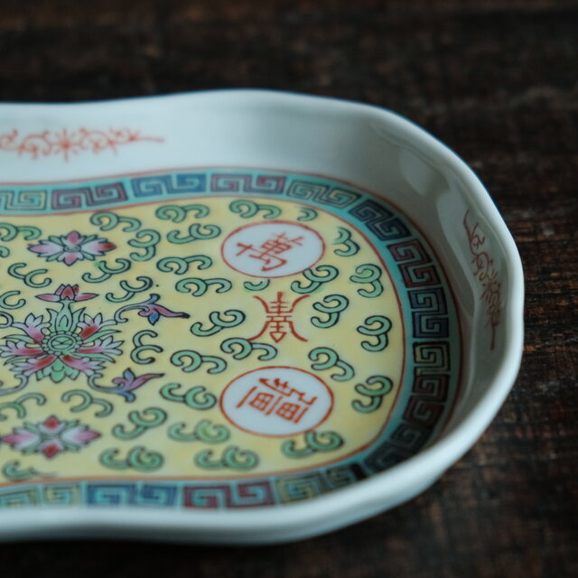 パステル調のカラーで可愛い◇萬寿無疆 中国景徳鎮 色絵平皿プレート