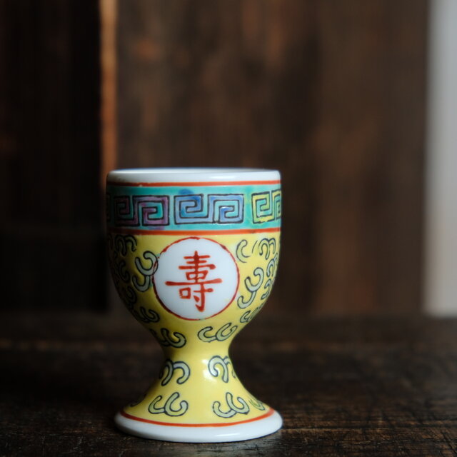 中国　景徳鎮　薄い　龍　5本爪　花　茶器　食器　器　共箱　酒杯　酒器　黄色 Amazon.co.jp: 中国 茶器 景徳鎮 薄胎磁 湯呑 酒杯 酒器