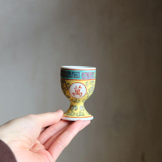 特価¥1500→¥1000】萬と寿◇ビビットな色味。中国景徳鎮 花唐草