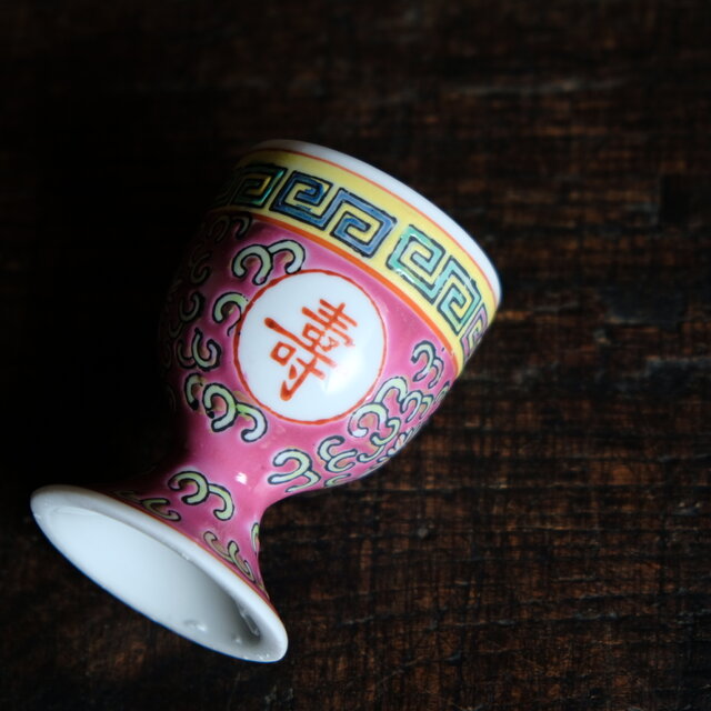 かすがい直しのある 赤絵 盃 清朝期 景徳鎮 酒杯 中国美術 古美術 古道具 かすがい直しのある 赤絵 盃 清朝期 景徳鎮 酒杯 中国美術 古