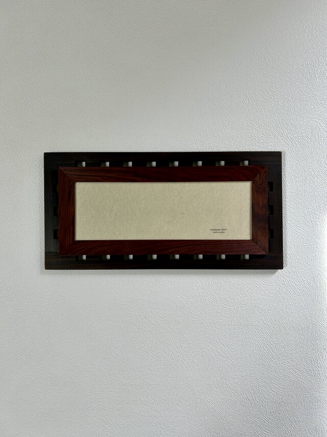 シタンとコクタン無垢材を天然オイルで仕上げたフォトフレーム パノラマ