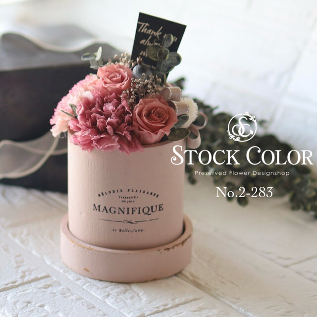ローズとカーネーションのフラワーポット＊プリザーブドフラワー 母の日 フラワーギフト フラワーポット アンティークボックス
