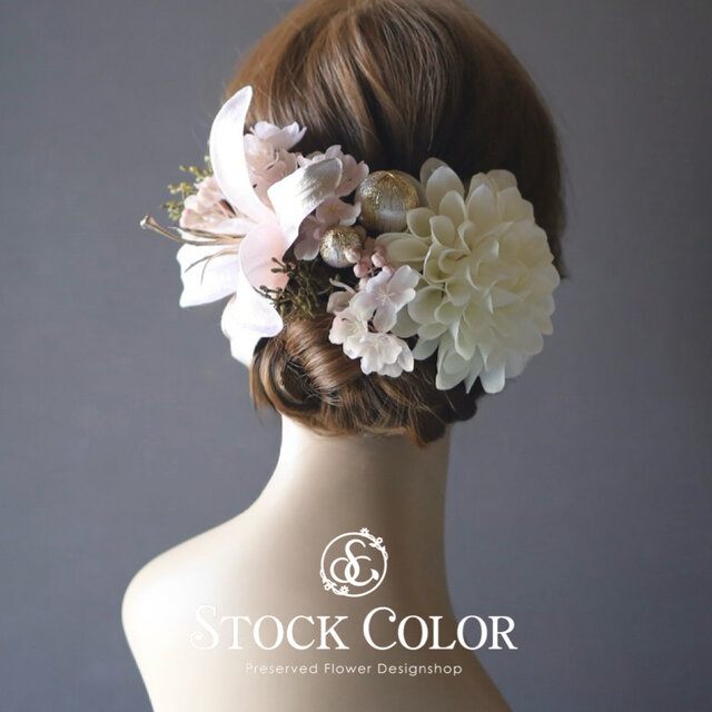 百合と桜のヘッドドレス ヘアアクセサリー 髪飾り＊ウェディング 結婚式 白無垢 和装 成人式 袴 ピンク ホワイト