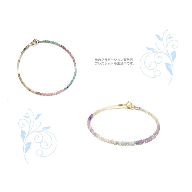天然石 なないろ*ジュエルブレスレット（K14GF・レインボー） | iichi