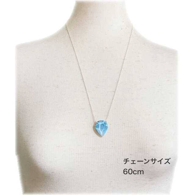 天然石 ラリマーの大粒ネックレス (シルバー925製・A) | iichi 日々の