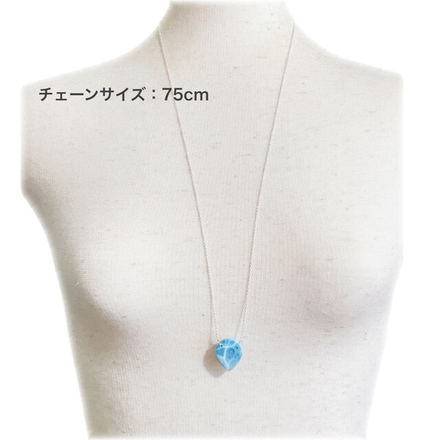 天然石 ラリマーの大粒ネックレス (シルバー925製・A) | iichi 日々の