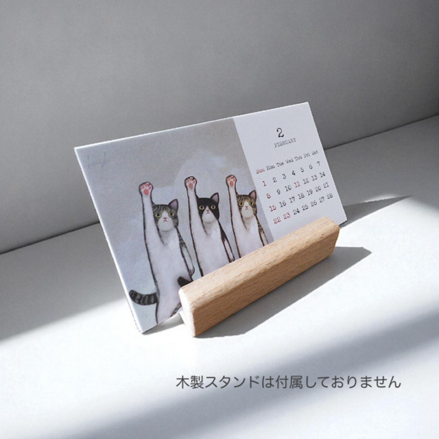 ☆送料無料セット☆2026年カードカレンダー10部セット(名刺サイズ
