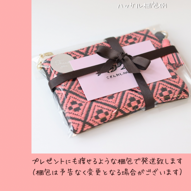 糸色が選べる】こぎん刺しペンケース〈馬のくつわ〉マチ付き