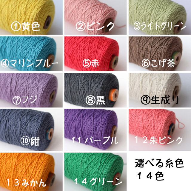 糸色が選べる】こぎん刺しペンケース〈馬のくつわ〉マチ付き