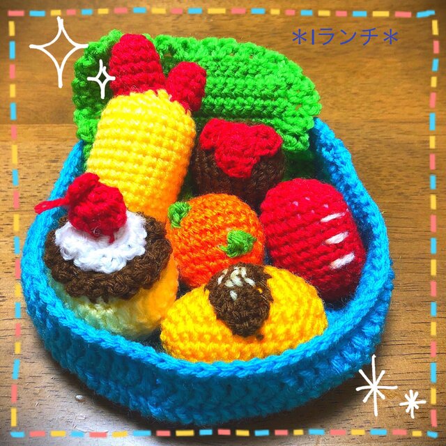 ＊あみぐるみお弁当(Iランチ）＊