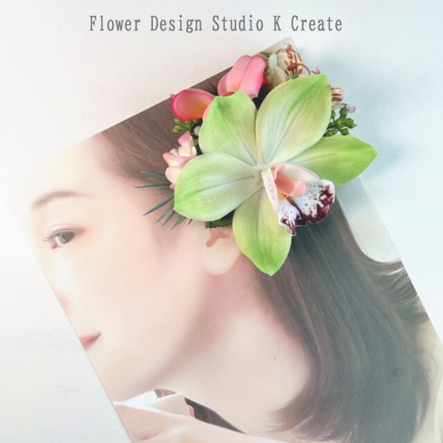 黄緑のシンビジュームとプルメリとアストロメリアのヘアクリップ　フラダンス　浴衣髪飾り　ウェディング　リゾ婚　挙式　フラダンス