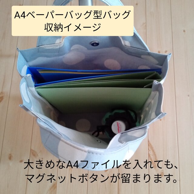 さんまのまんま秋SP番組特製トートバッグ真作保証激レア新品未開封 さんまのまんま秋SP番組特製トートバッグ真作保証激レア新品未