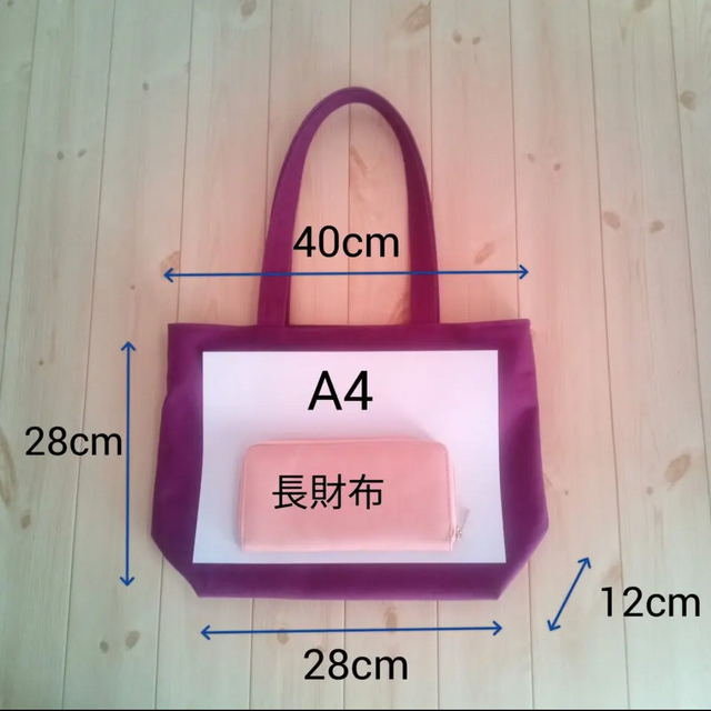 サマーセール】A4対応☆ファスナーポケット付き チューリップ