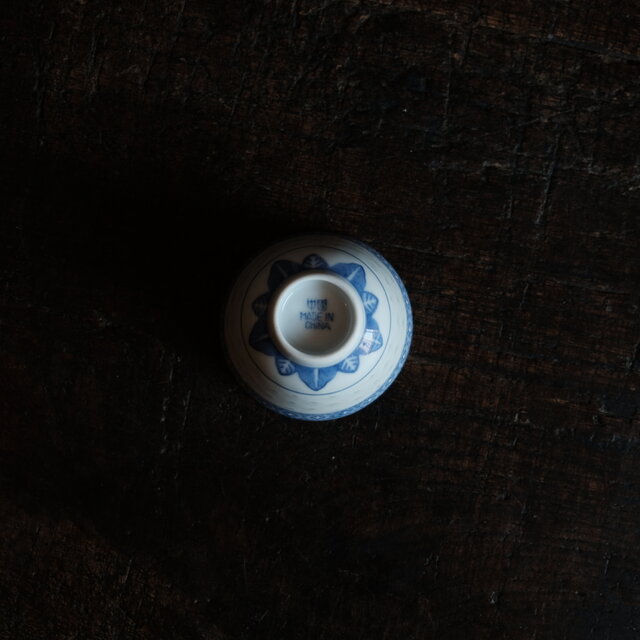 チャイナレトロで可愛い◇見込みに青花。中国景徳鎮 蛍焼染付猪口 茶杯