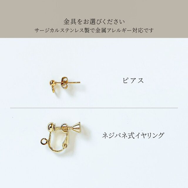 繊細なビーズボールに、クリスタルの透明感とゴールドの艶を重ねた