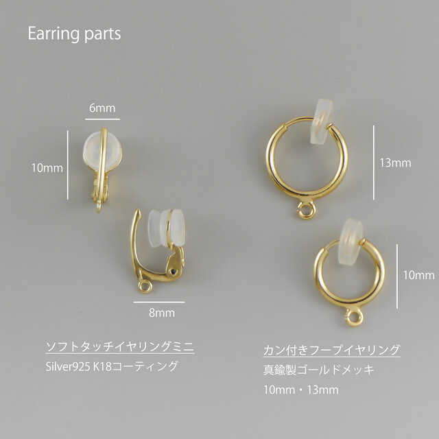 1066 14KGF＋K10極上カット・レモンクォーツの一粒ピアス（イヤリング