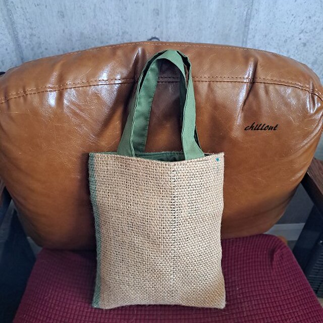 Coffee Hemp Bag：コーヒー麻袋バッグ：グリーンライン【0950】
