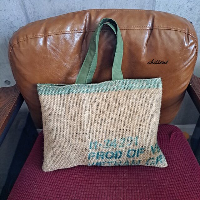 Coffee Hemp Bag：コーヒー麻袋バッグ：グリーンロゴ【0951】