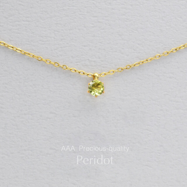 つけっぱなしOK！ペリドット 一粒ネックレス AAA 金属アレルギー 