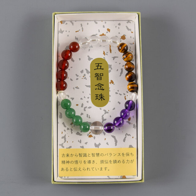 8mm 五智念珠 水晶 虎眼石 腕輪 天然石 ブレスレット ギフト 念珠 京都