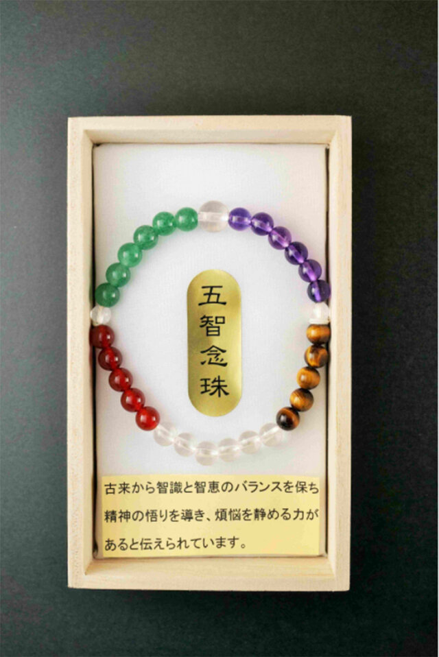 6mm 五智念珠 水晶 虎目石 腕輪 天然石 ブレスレット ギフト 念珠 京都
