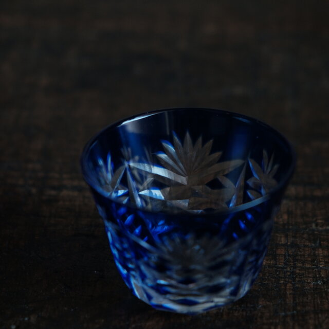 冷酒を飲みたくなる◇切子ガラス猪口 酒器 ブルー 暮らしに