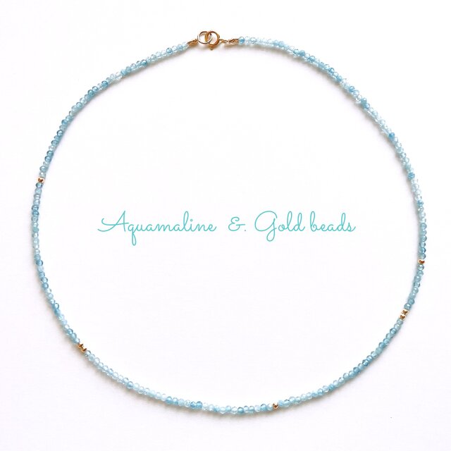 天然石*アクアマリンの連ネックレス　(K14GF・ゴールドビーズ)