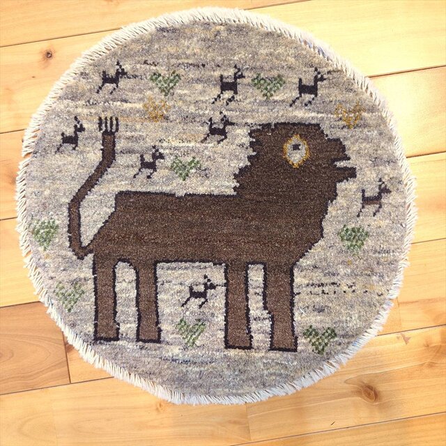 ペルシャ　ギャッベ　アマレバフト　ミニマット　横40Φ39.5㎝円形　ライオン　T8782