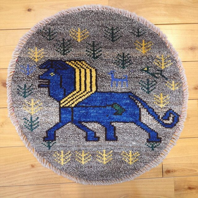 ペルシャ　ギャッベ　アマレバフト　ミニマット　横40Φ39.5㎝　円形　青色のライオン　T8764