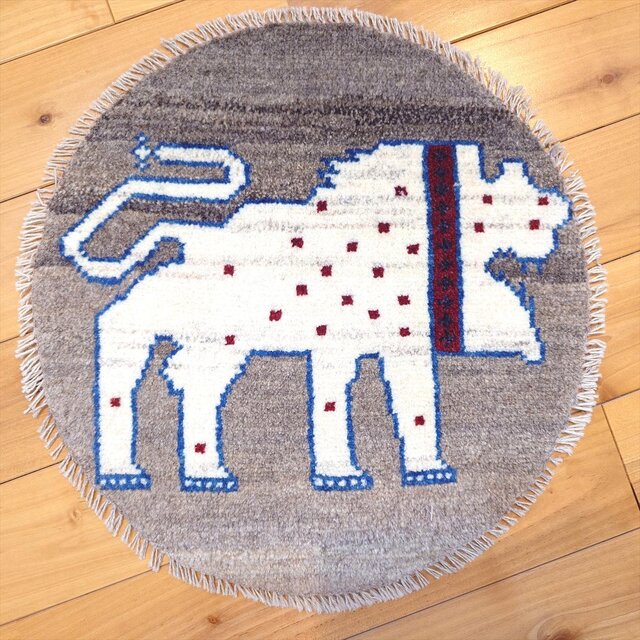 ペルシャ　ギャッベ　アマレバフト　ミニマット　横38Φ39.5㎝　円形　ライオン　グレー　T8740