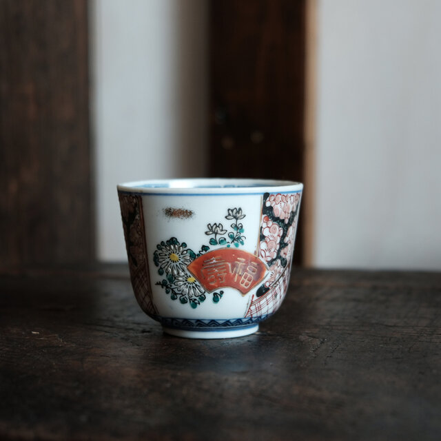 555『色絵金彩 花蝶 唐草 蕎麦猪口』　/骨董品 古美術 古玩 アンティーク c88c97335e57a1652416d36a8159f1
