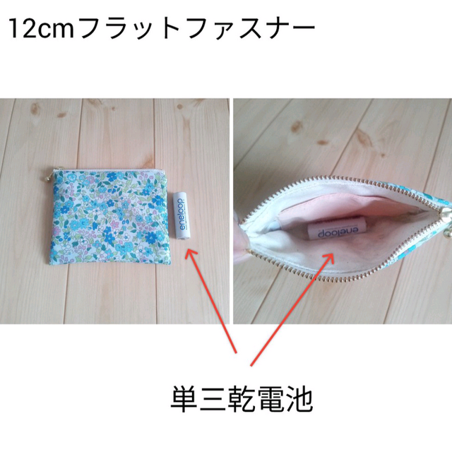 ミニ12cm☆持ち手付きの小さめフラットポーチ 生成帆布×マゼンタ