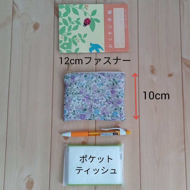 ミニ12cm☆持ち手付きの小さめフラットポーチ 生成帆布×マゼンタ