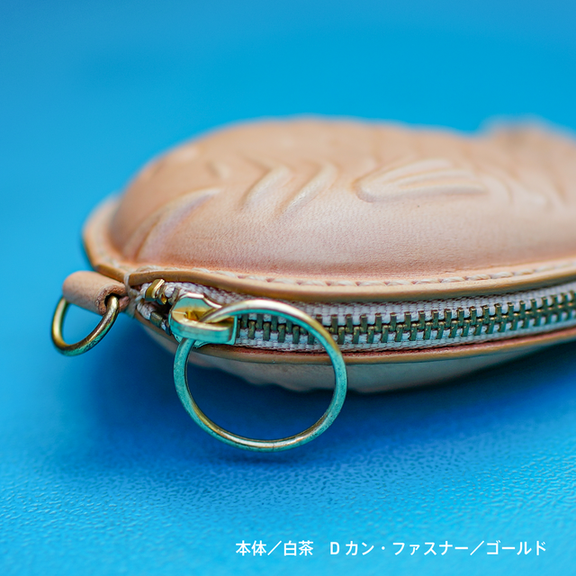 本革たい焼き小物入れ【黄櫨染／こうろぜん】 | iichi 日々の暮らしを
