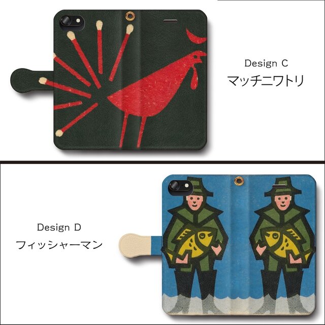 北欧マッチラベル3 店主おすすめデザイン12種類】スマホケース 手帳型