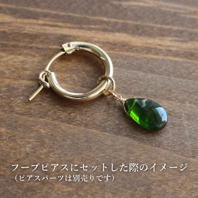 ✨鮮烈なグラスグリーン✨ クロムダイオプサイド【L】のチャーム