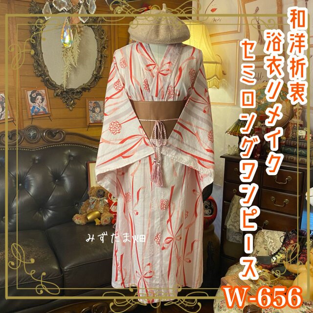 浴衣リメイク セミロング ワンピース ドレス 帯サッシュベルト 和洋折衷  紅と珊瑚色のストライプとリボンが舞う W-656