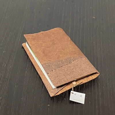 柿渋染め文庫本カバーK25075