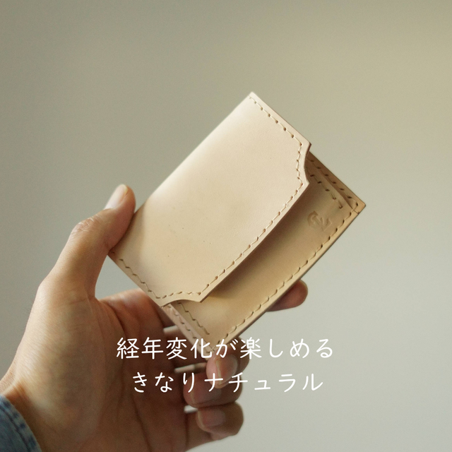 本革二つ折りミニ財布 仕切り付き 真鍮ホック 背面ポケット付｜経年変化 本革二つ折りミニ財布｜仕切り付きコインポケット｜真鍮ホック