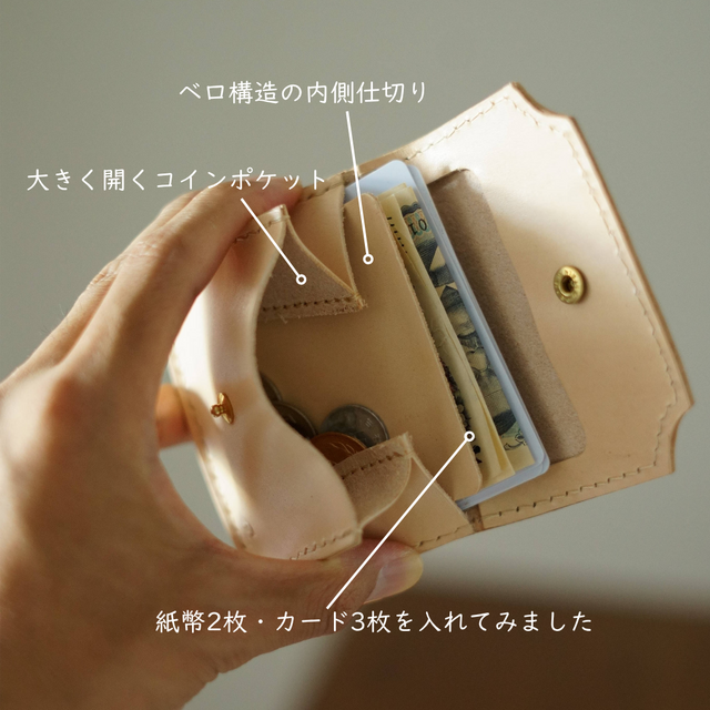 本革二つ折りミニ財布 仕切り付き 真鍮ホック 背面ポケット付｜経年変化 本革二つ折りミニ財布｜仕切り付きコインポケット｜真鍮ホック